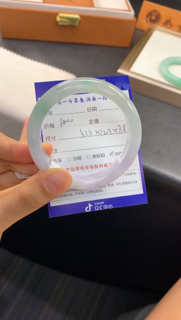 未镶嵌手镯翡翠退货需手镯吊牌标签完好
