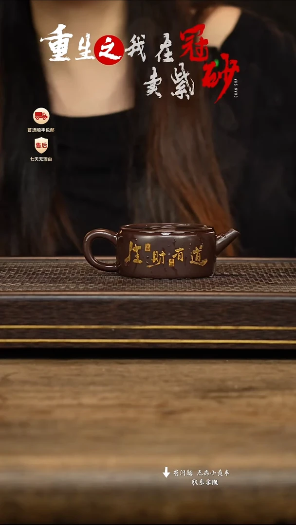 茶壶紫砂冠砂茶器07