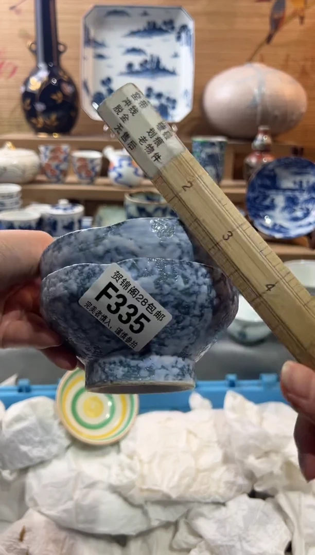 【闪购商品】瓷片当天满28米包邮F335