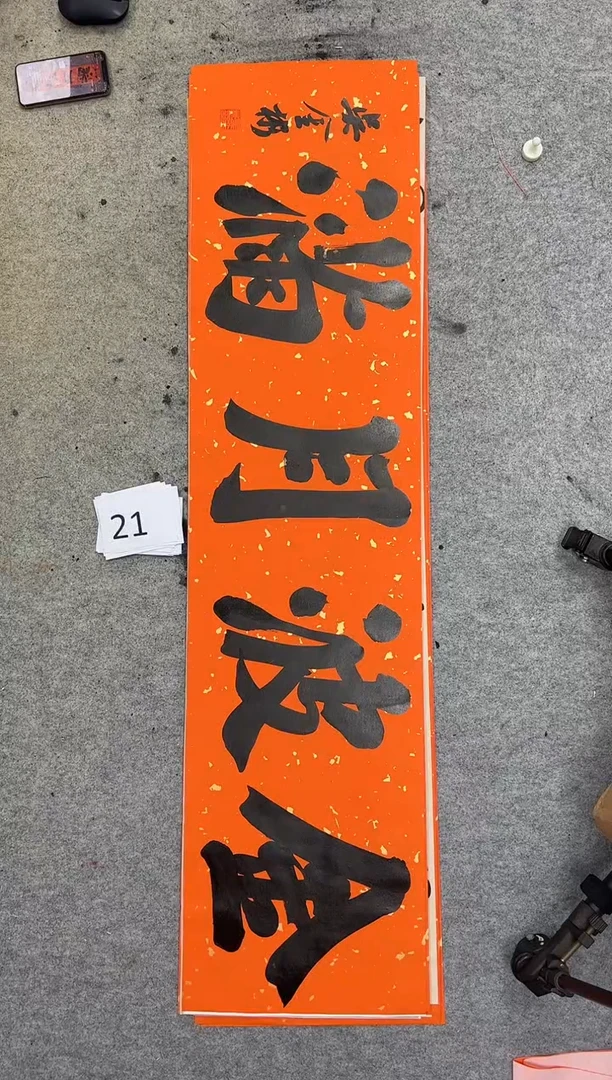 书法21吴金彬手写书法作品欣赏
