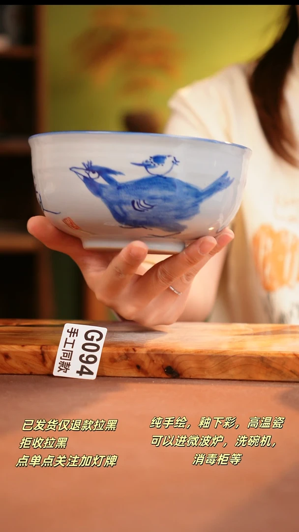 其他G094陶然集器瓷器