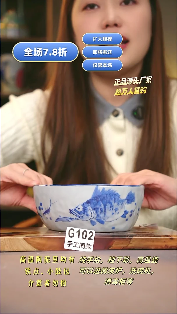 其他G102陶然集器瓷器
