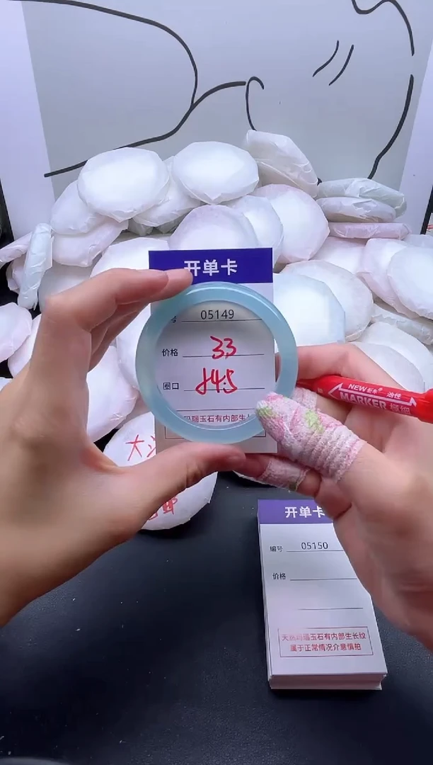 手镯玛瑙/玉髓未镶嵌5149