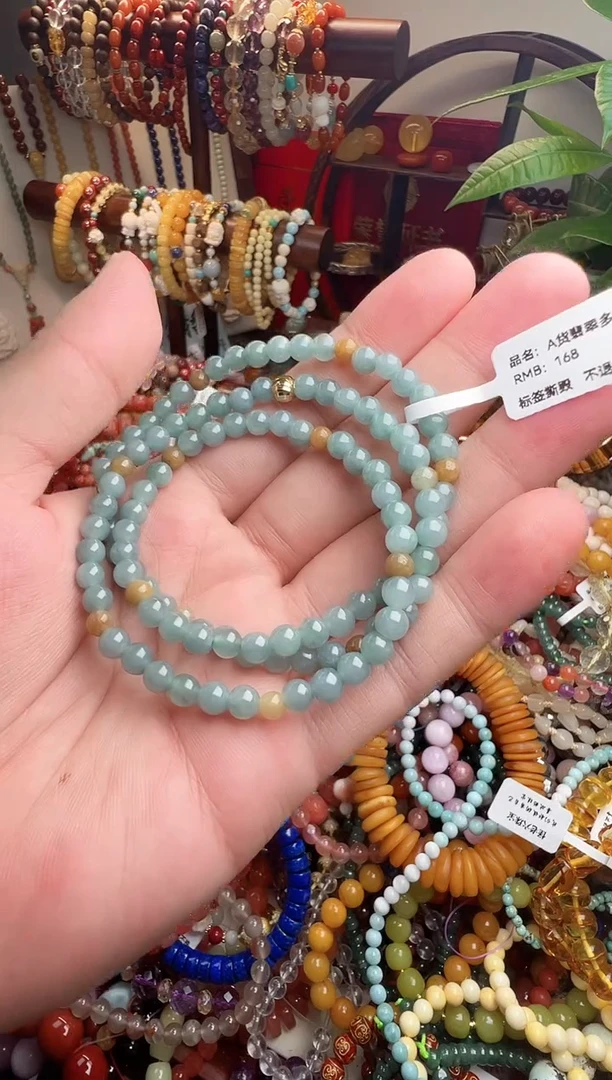 未镶嵌手链翡翠雨*石（一物一件）009769