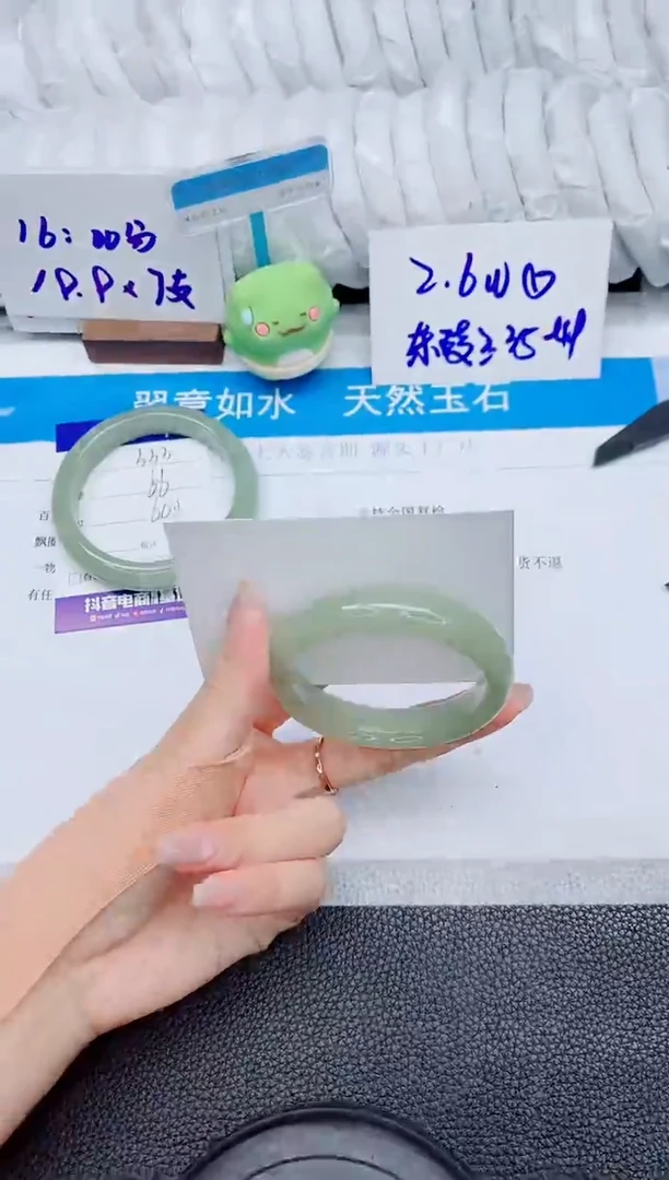 石英质玉手镯未镶嵌334-52.4