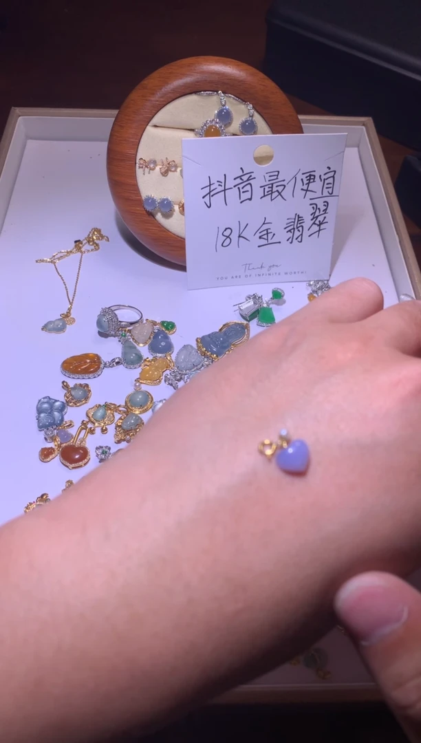 翡翠18K金镶嵌吊坠(不含链)1