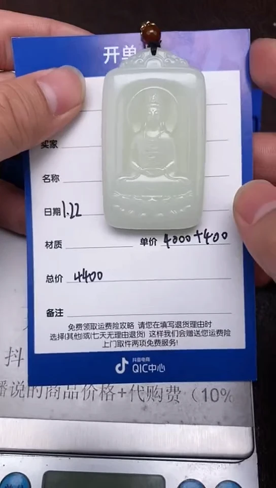 【闪购商品】和田玉1.22WQ多样性拍一发一未镶嵌164
