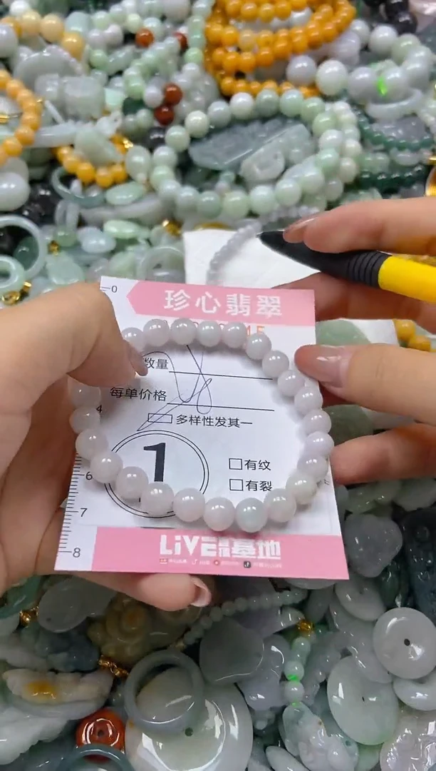 翡翠未镶嵌颈饰闪购0276045多样性发其一