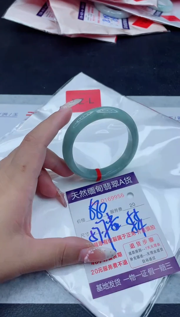 未镶嵌手镯翡翠680.00