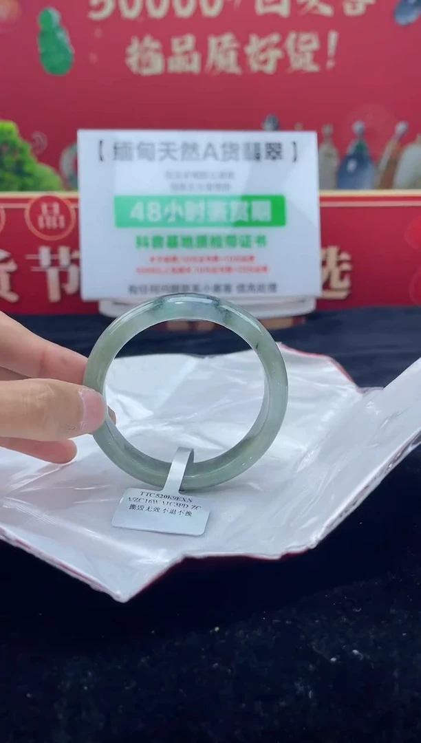 【闪购商品】翡翠手镯未镶嵌10手镯