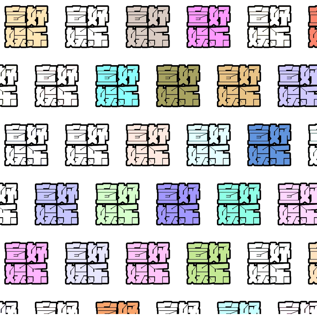 【张杰车载摇摇乐】开往1982 亚克力透卡定制个性