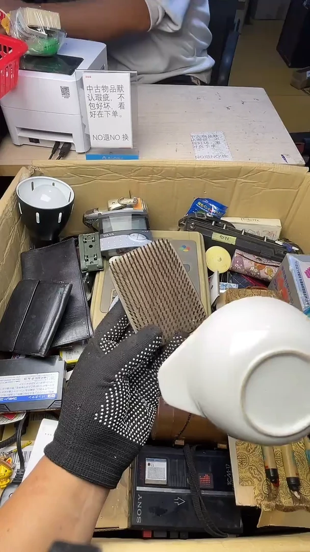 l****2二手商品不退不换