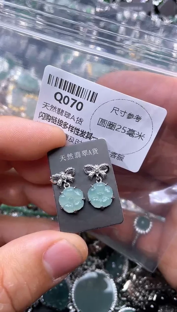 【闪购商品】翡翠颈饰未镶嵌Q070耳钉