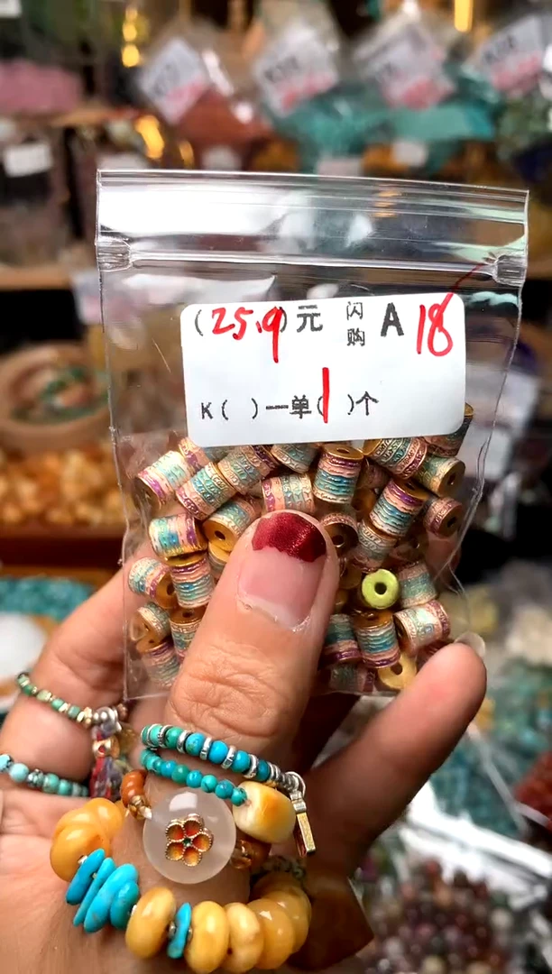 【闪购商品】琥珀珠宝奇石未镶嵌A18