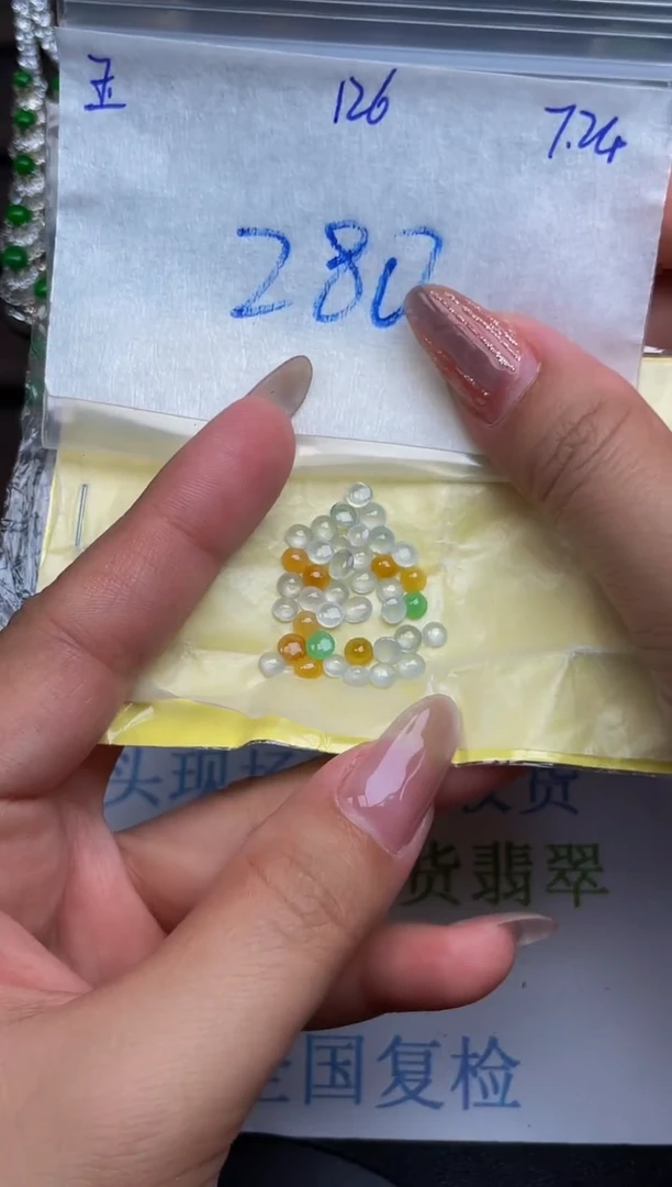 翡翠裸石未镶嵌缅甸天然翡翠A货126