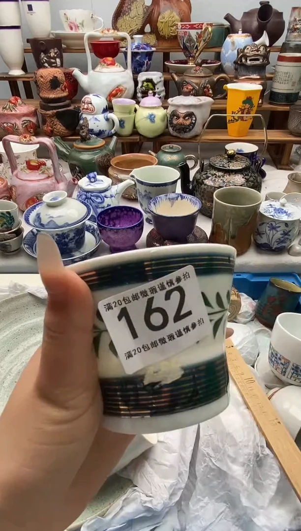 瓷片睿*全场满20包邮一对一闪购