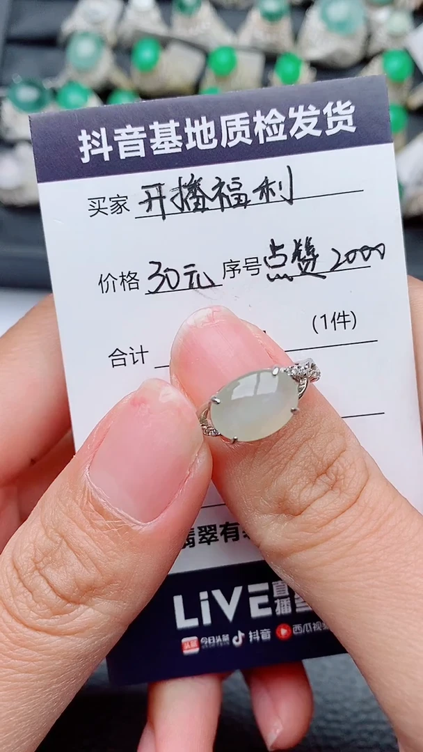 银S925镶嵌戒指翡翠?****a正品 纯天然翡翠