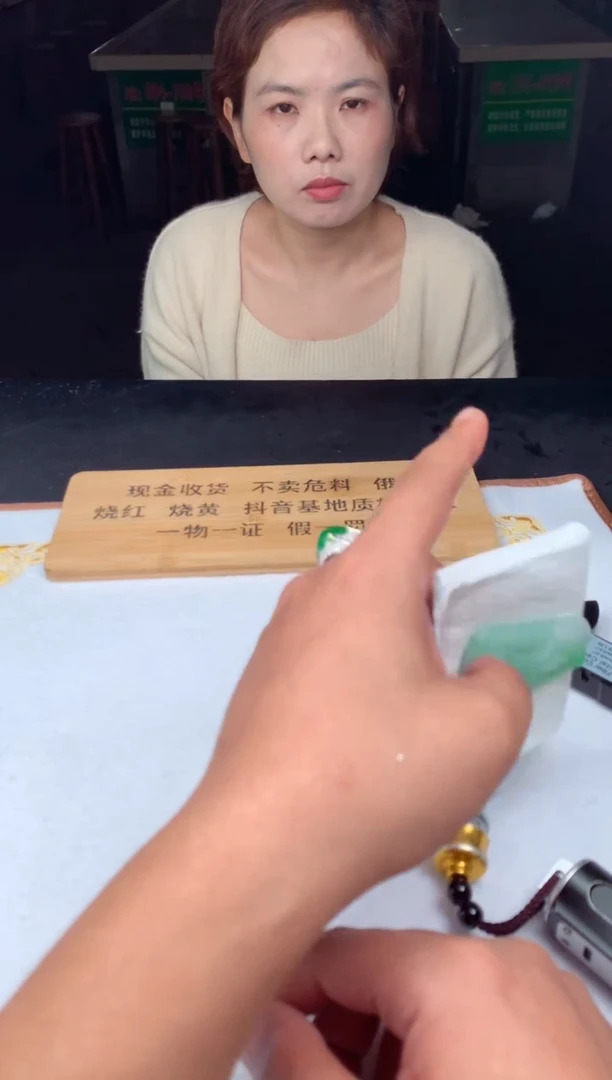 未镶嵌定制翡翠天****.61321654