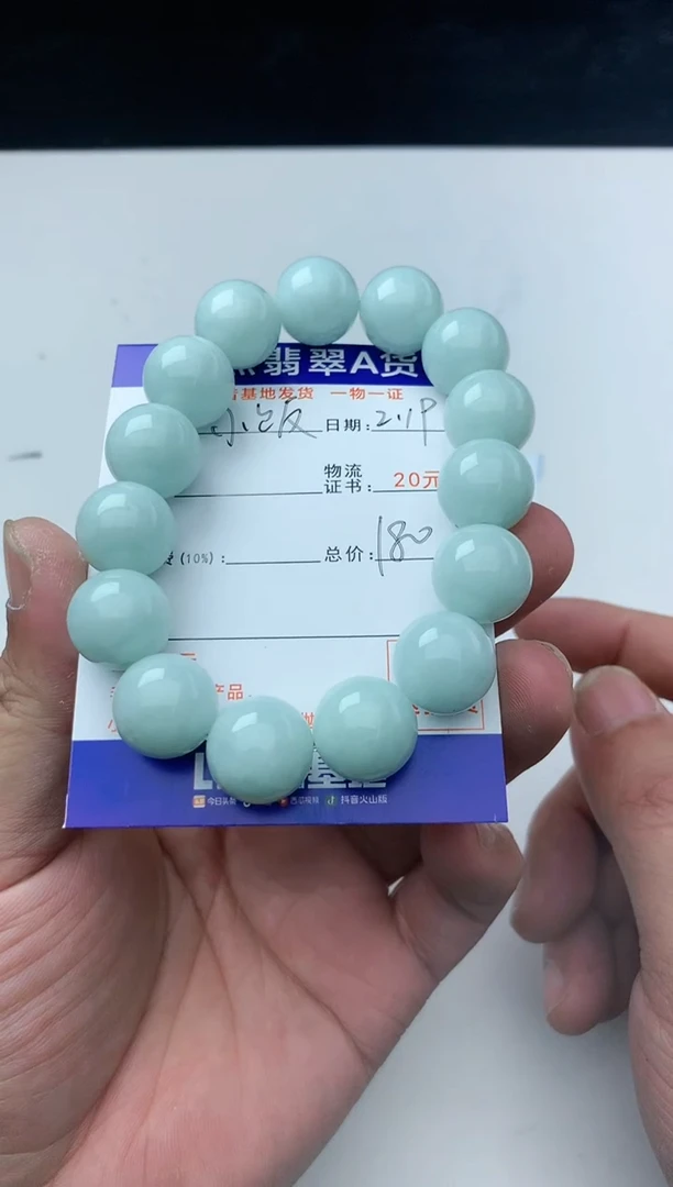 【闪购商品】翡翠颈饰未镶嵌珠子15