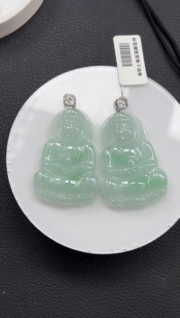 颈饰18K金镶嵌翡翠观音  多样性发一件