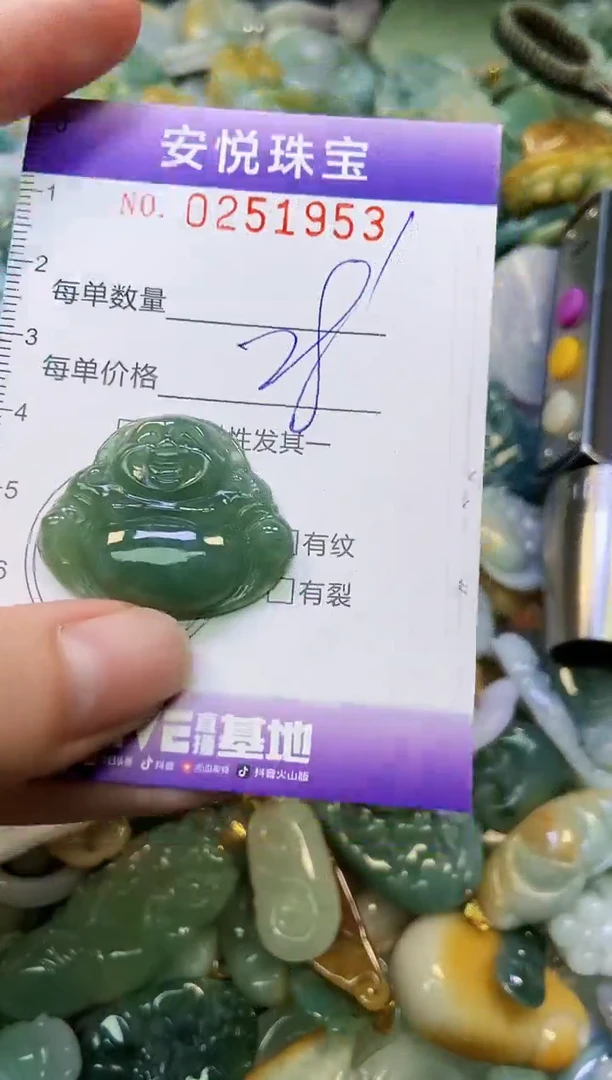 颈饰未镶嵌翡翠闪购0251953