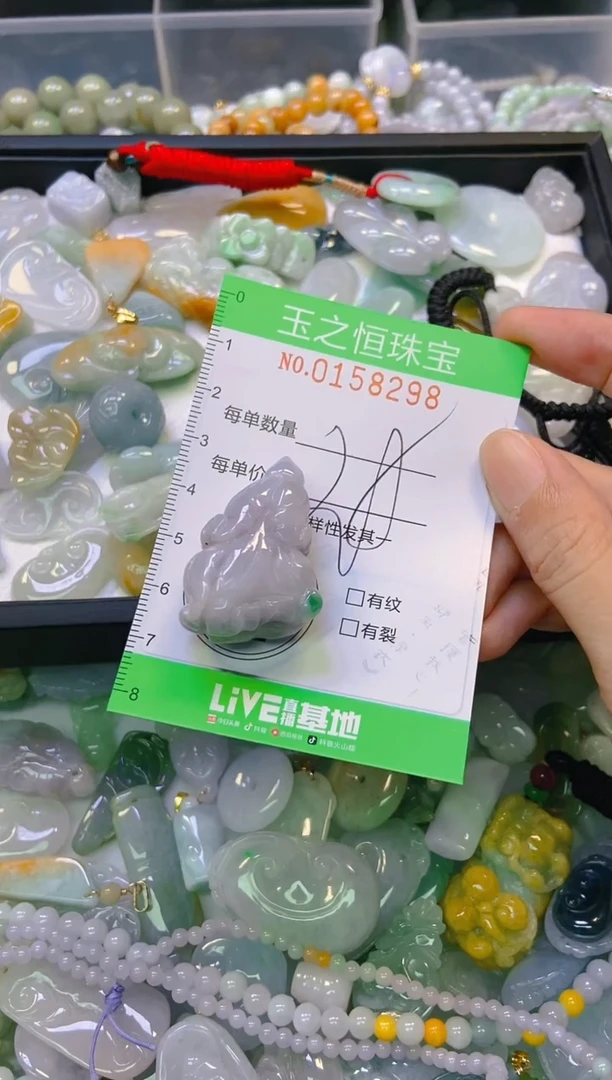 颈饰未镶嵌翡翠闪购0158298
