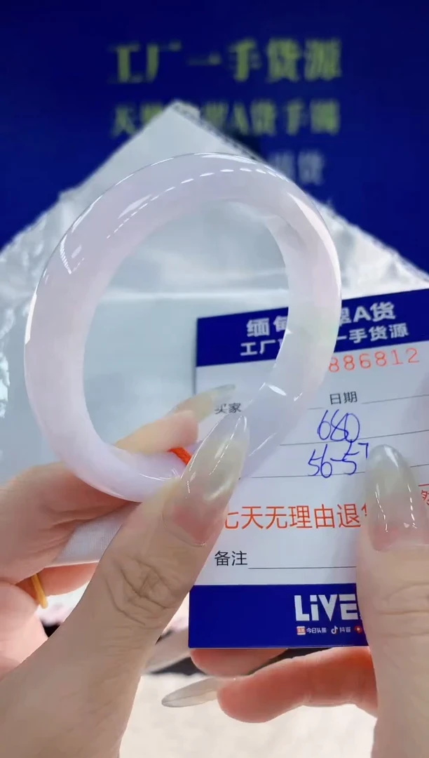 未镶嵌手镯翡翠12天然翡翠A货