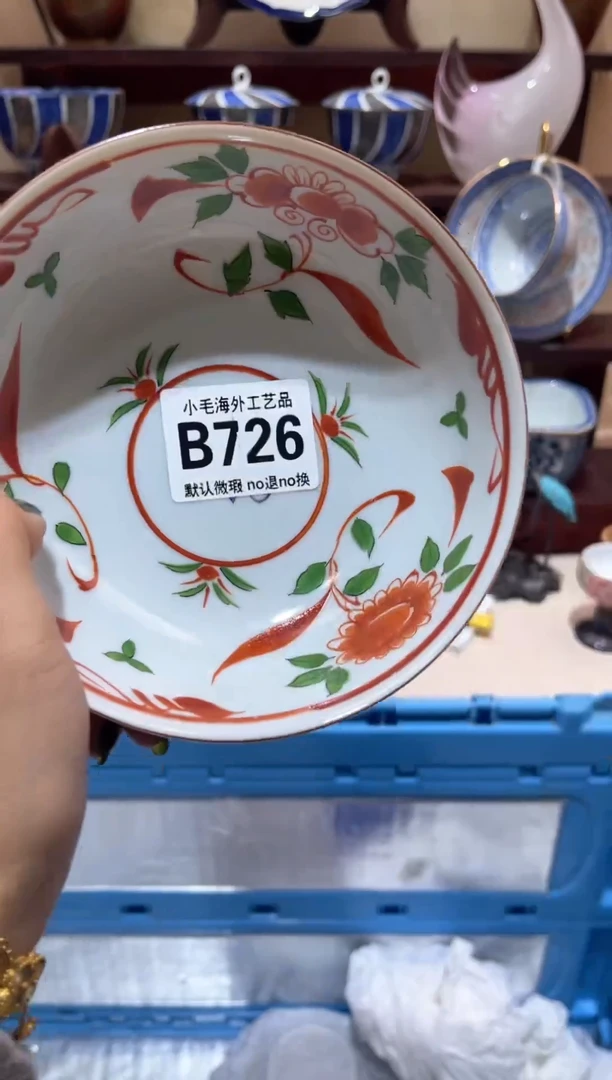瓷片江**影           B726