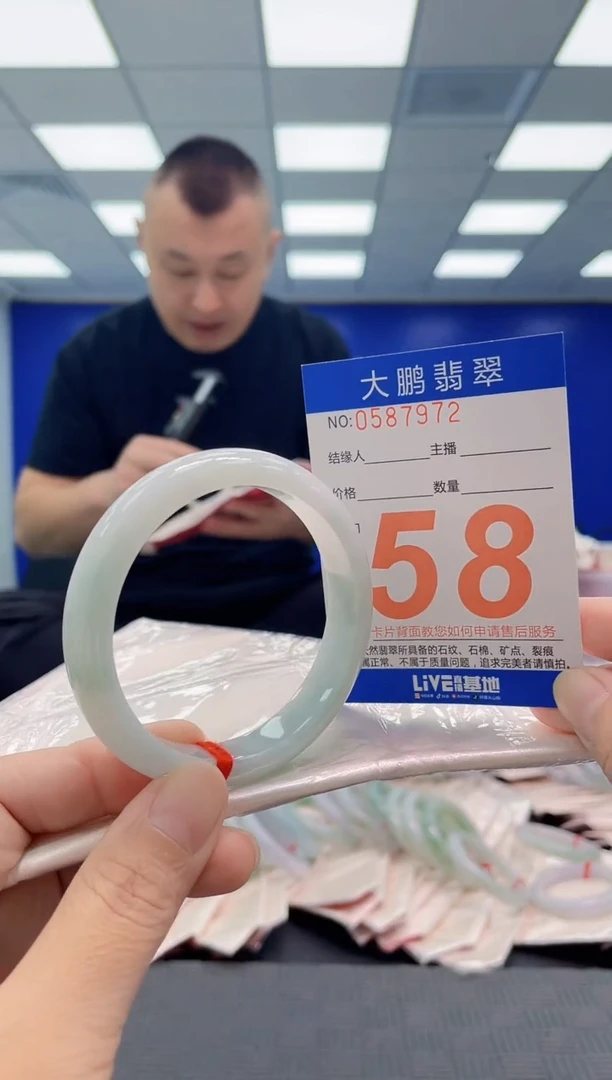 未镶嵌手镯翡翠AAAAAAAAAA