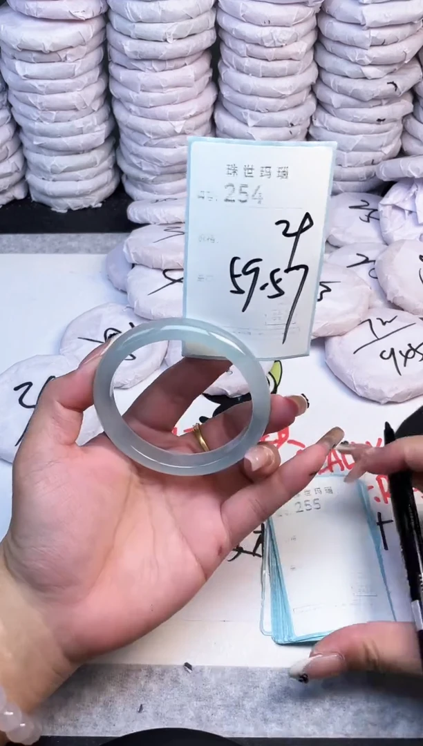 手镯玛瑙/玉髓未镶嵌254