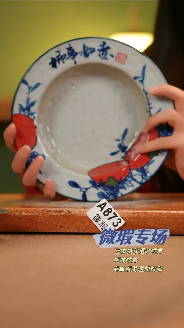 【闪购商品】其他WA873陶然集器瓷器