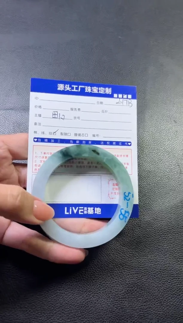 【闪购商品】定制翡翠手镯未镶嵌定制产品不退不换
