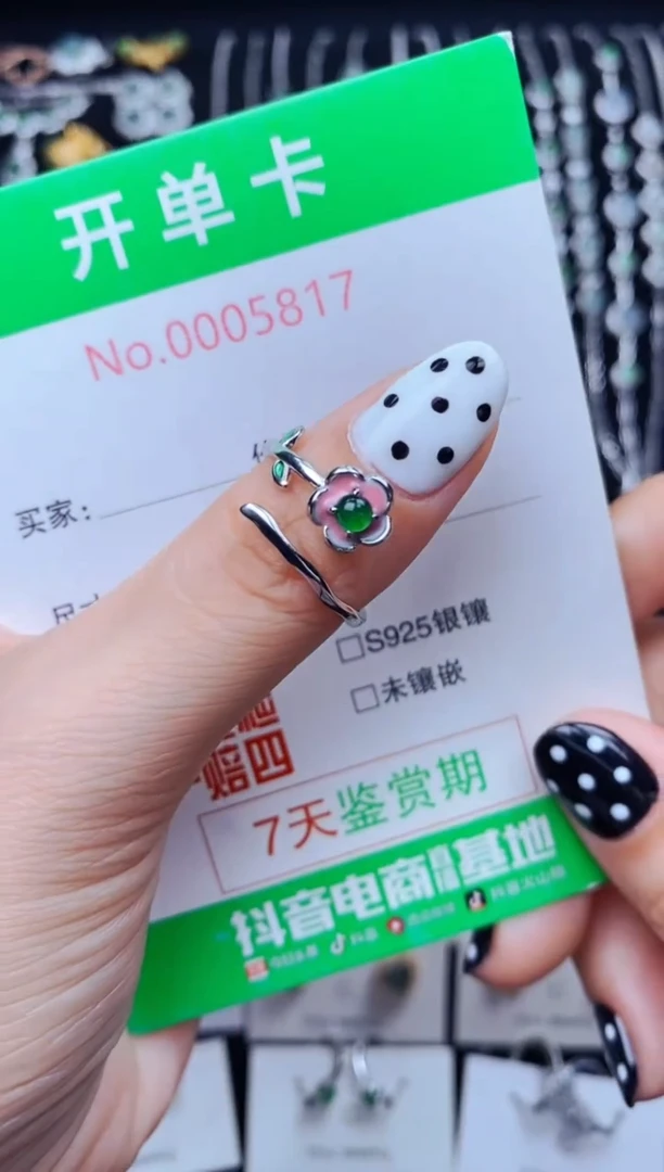 银S925镶嵌戒指翡翠5817