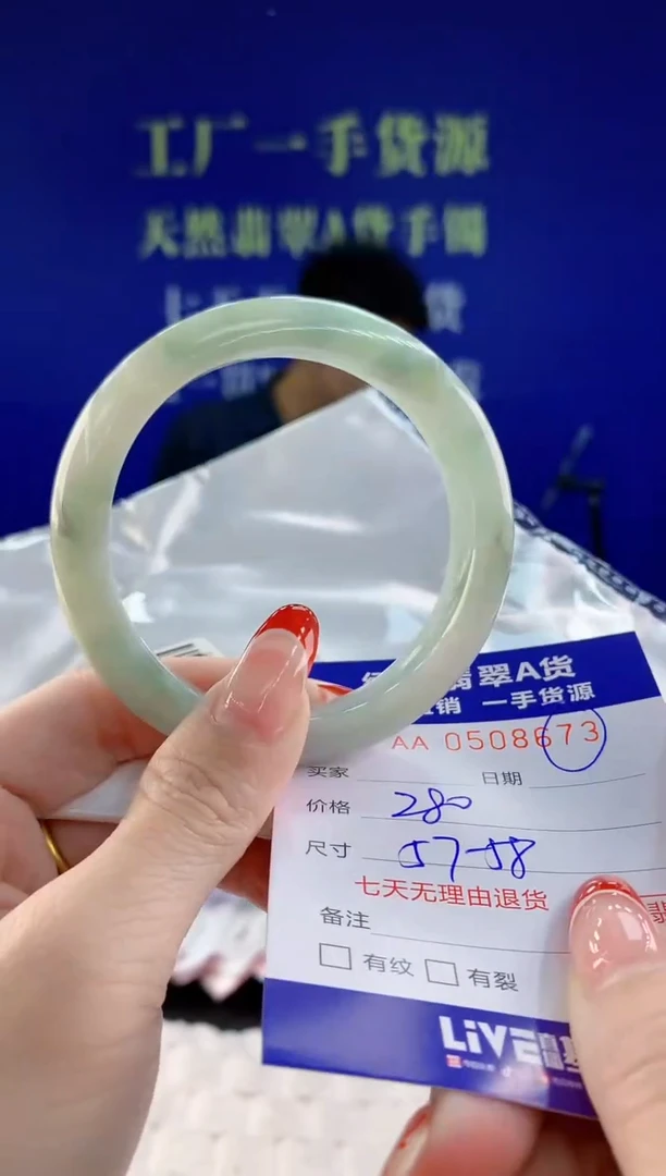 【闪购商品】翡翠手镯未镶嵌73天然A货翡翠