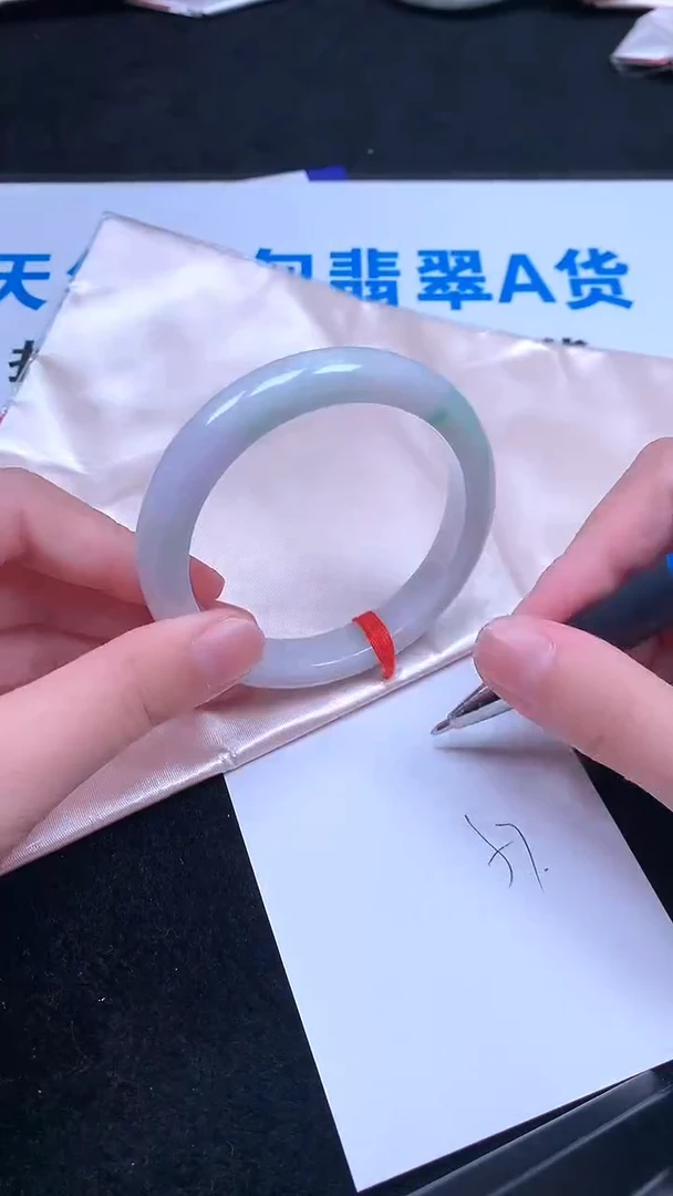 未镶嵌手镯翡翠.