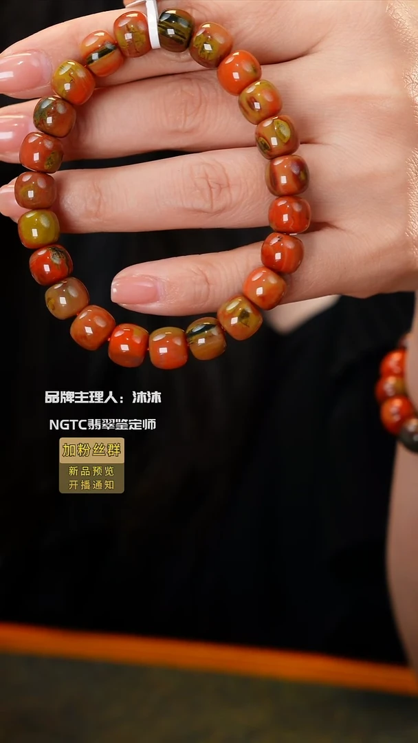 未镶嵌手链南红玛瑙包浆料单圈
