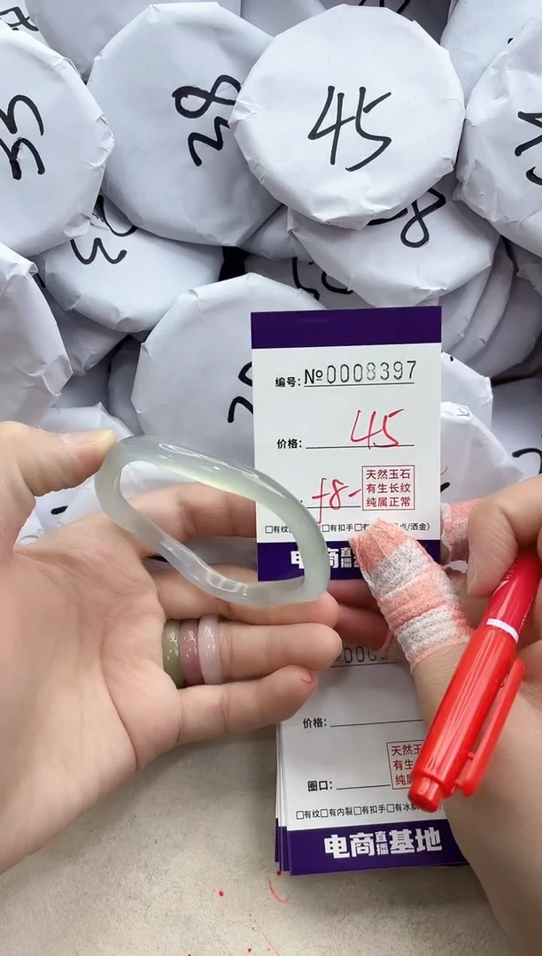 【闪购商品】玛瑙/玉髓手镯未镶嵌8397