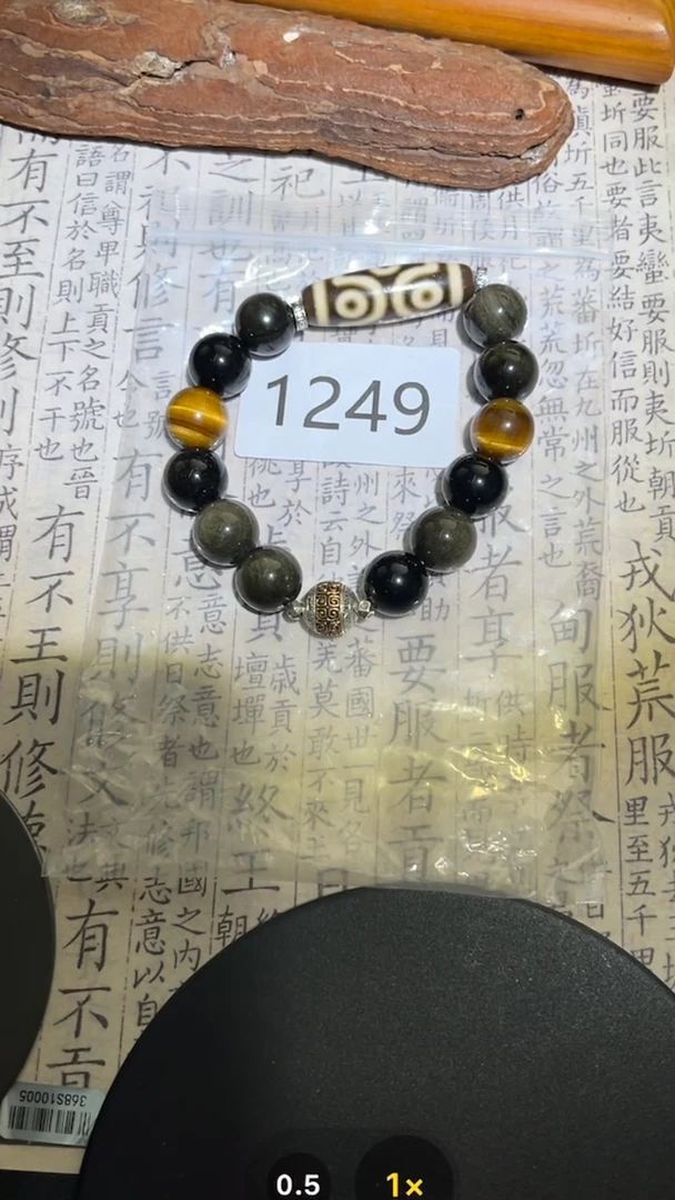 玛瑙/玉髓颈饰未镶嵌1249