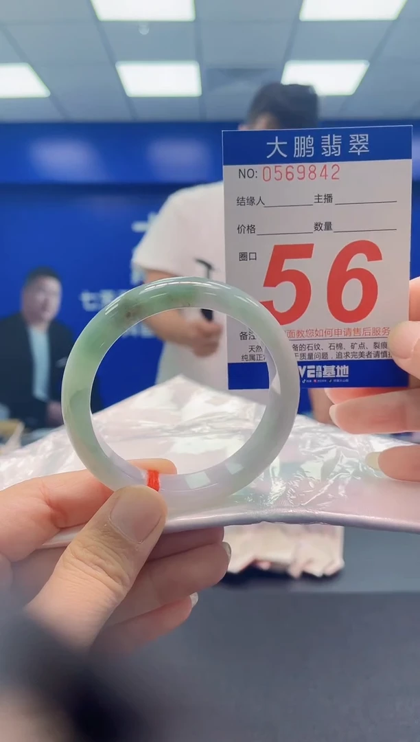 未镶嵌手镯翡翠AAAAAAAAA