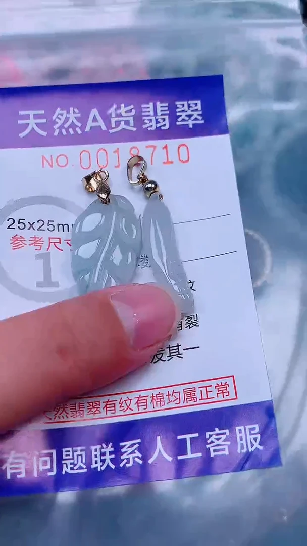 吊坠(不含链)未镶嵌翡翠1