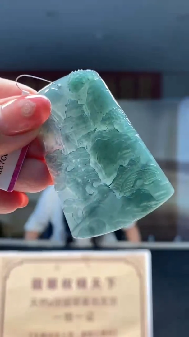 定制翡翠未镶嵌********508