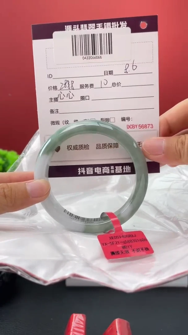 翡翠手镯未镶嵌4