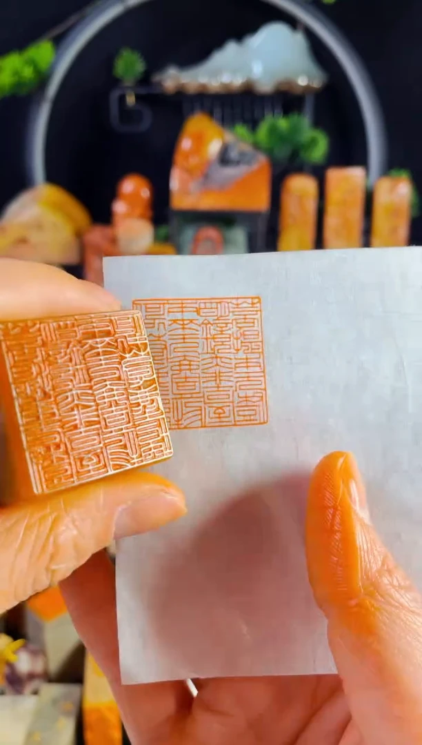 【闪购商品】巴林石印石手工篆刻《菩提偈》3.0