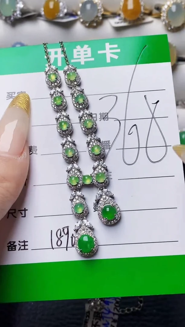 银S925镶嵌戒指翡翠1890
