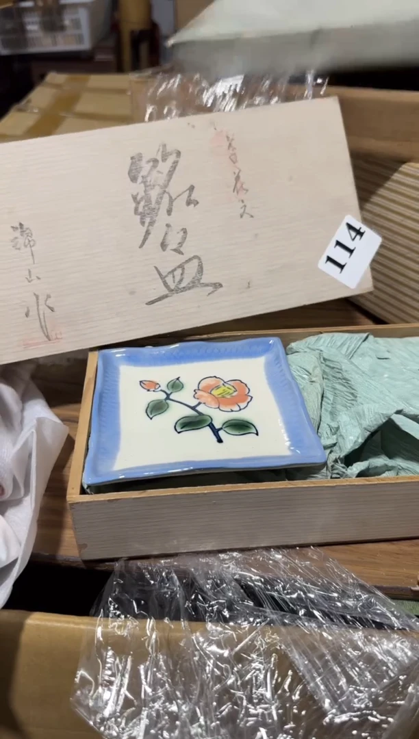 瓷片瓷片中古回流孤品默认微瑕114