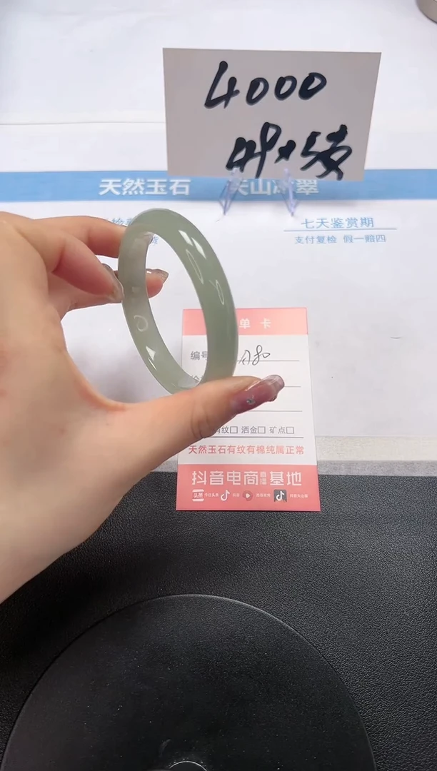 【闪购商品】石英质玉手镯未镶嵌A80-59