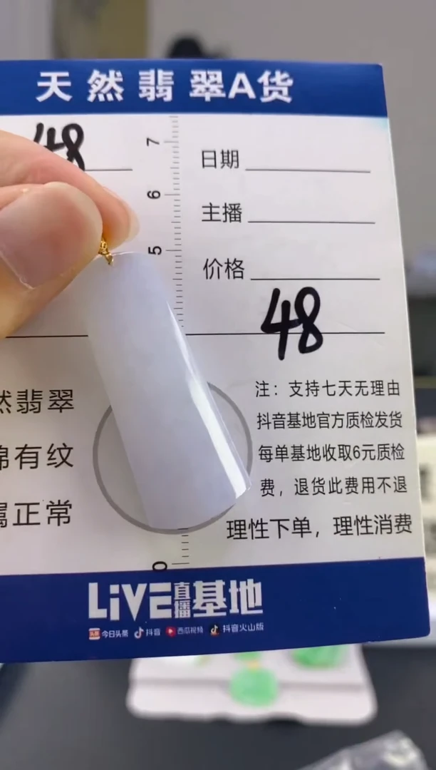 【闪购商品】翡翠颈饰18K金镶嵌天然A货翡翠