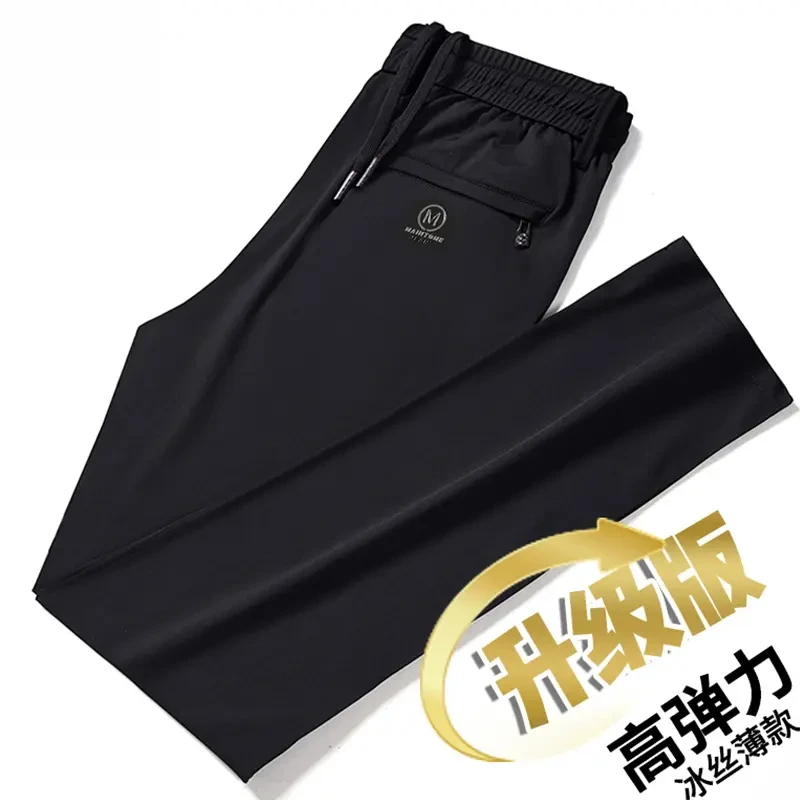 夏季冰丝透气高弹力裤子男薄款男士直筒休闲男裤