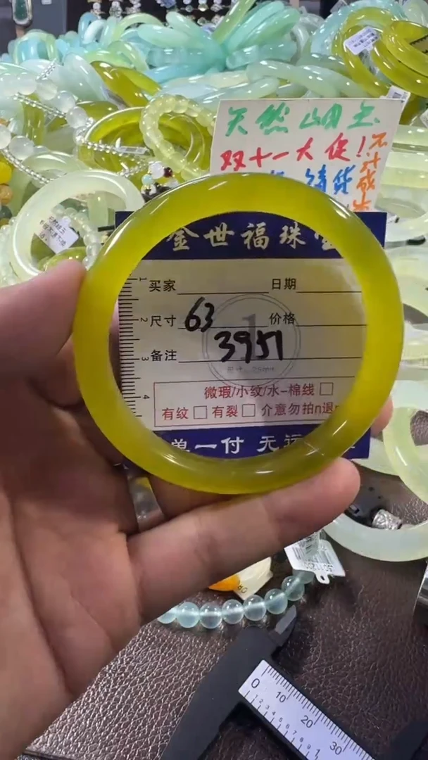 未镶嵌蛇纹石玉手镯1