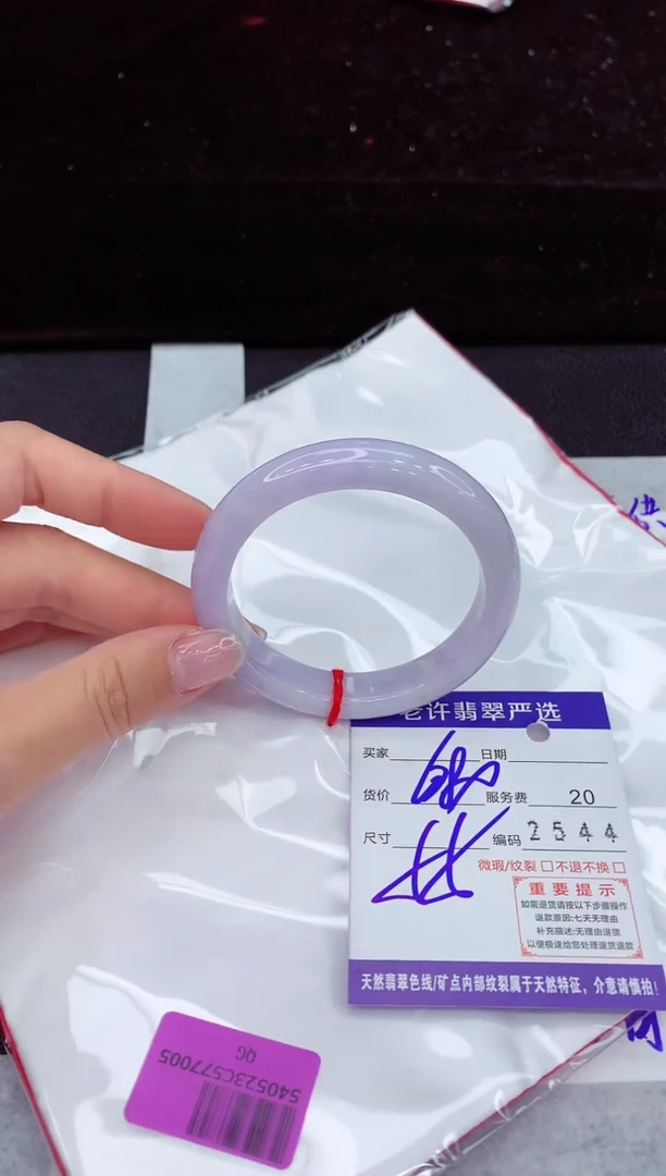 翡翠手镯未镶嵌1111111111